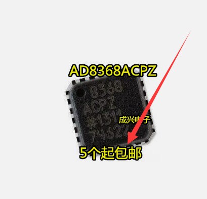 2pcs AD8368ACPZ 8368ACPZ QFN24